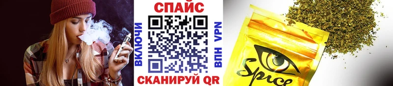 Бутират BDO  наркота  Ливны 