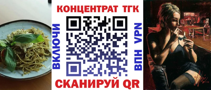 Canna-Cookies марихуана  наркошоп  Ливны 
