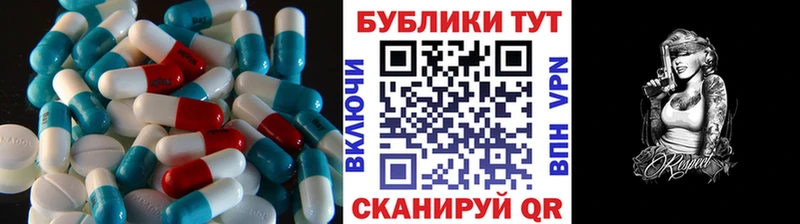 Ecstasy 99%  мега   Ливны  наркотики 