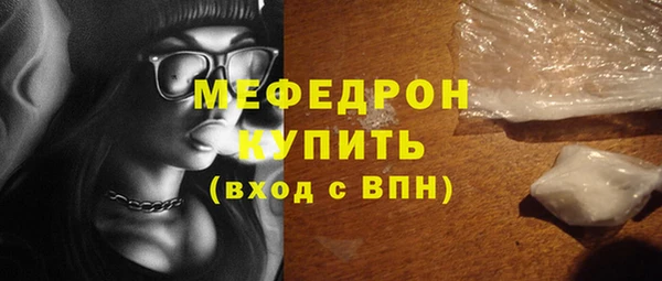 меф Баксан