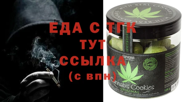 экстази Балахна