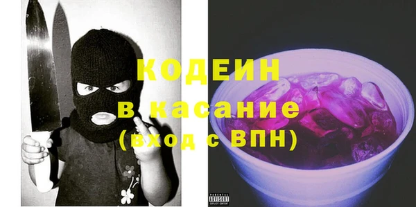 экстази Балахна