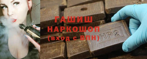 экстази Балахна