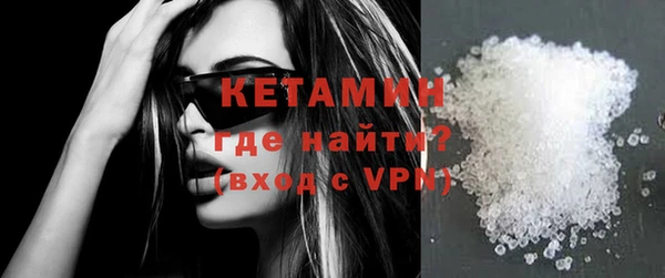 экстази Балахна