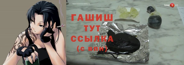 экстази Балахна