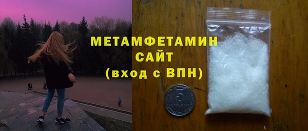 прущий лед Балабаново