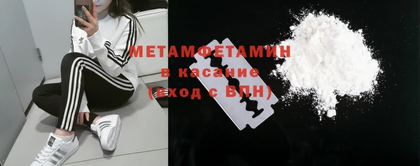 экстази Балахна