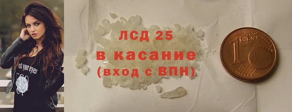 прущий лед Балабаново