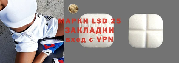 экстази Балахна