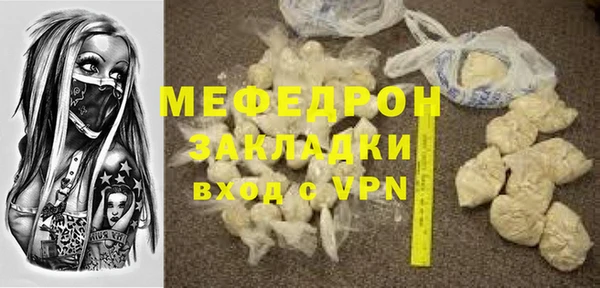 прущий лед Балабаново