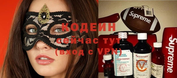 экстази Балахна