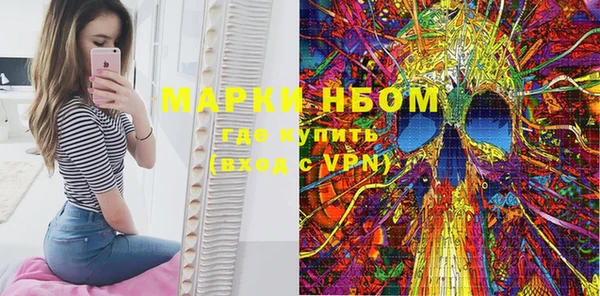 экстази Балахна