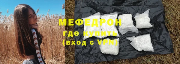 экстази Балахна