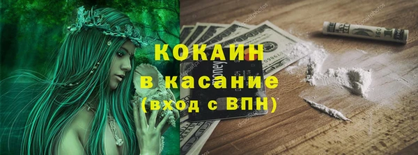 мяу мяу кристалл Бугульма