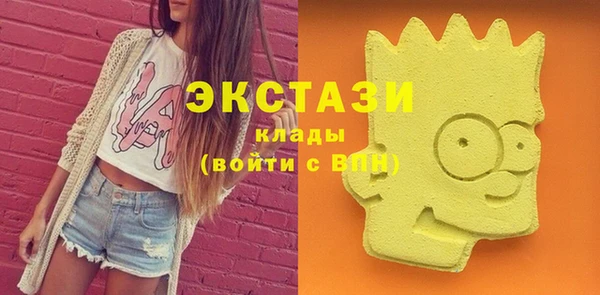 экстази Балахна