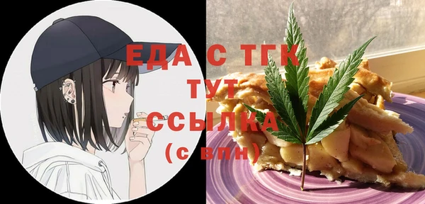 меф Баксан