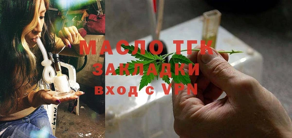 прущий лед Балабаново