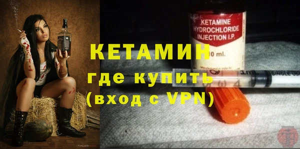 экстази Балахна