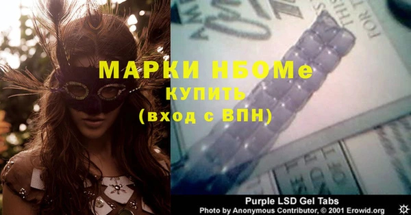 экстази Балахна