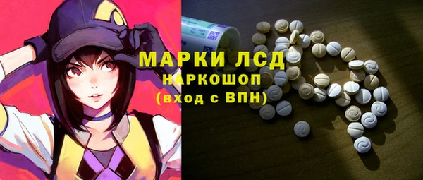 экстази Балахна