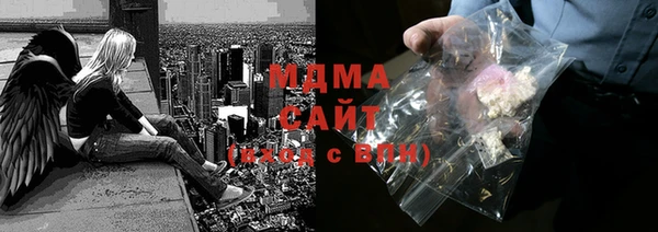 экстази Балахна