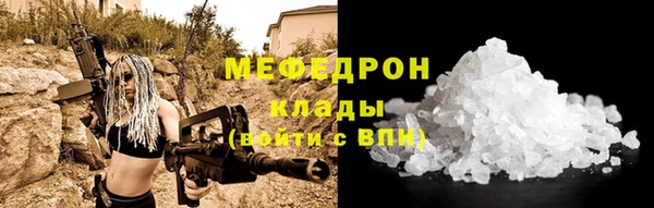 прущий лед Балабаново