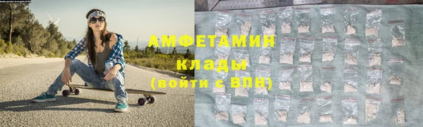 меф Баксан