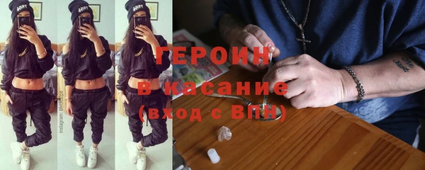 экстази Балахна