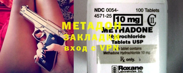 мефедрон VHQ Бородино