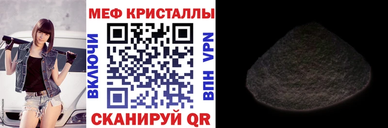 Мефедрон мука  Ливны 
