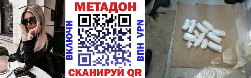 МЕТАДОН VHQ Ливны