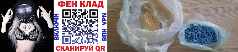 Метамфетамин винт  где купить наркоту  Ливны 