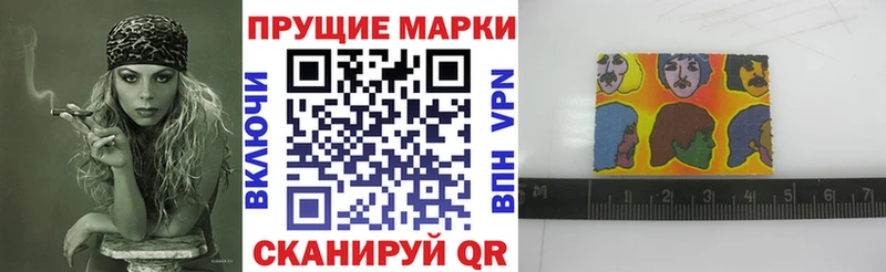 Марки N-bome 1,8мг  Ливны 