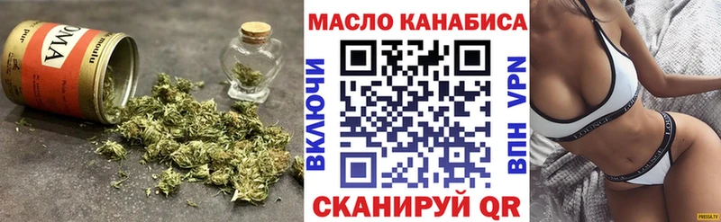 omg ссылки  закладка  Ливны  Дистиллят ТГК вейп 